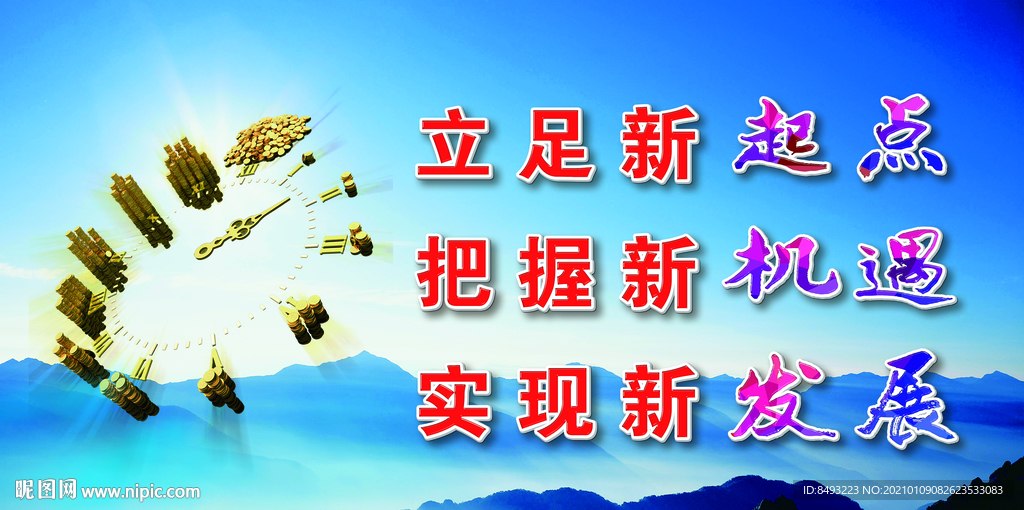 标语