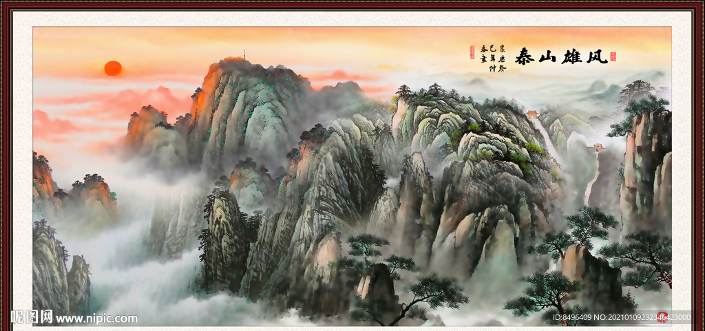 旭日东升