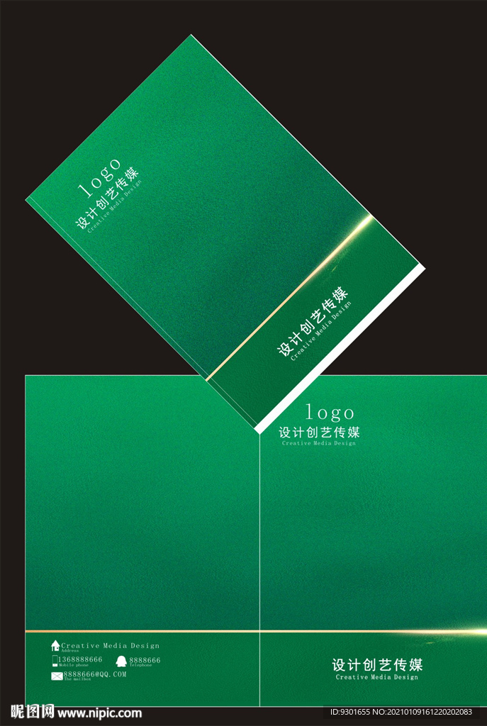 绿色膜沙封面