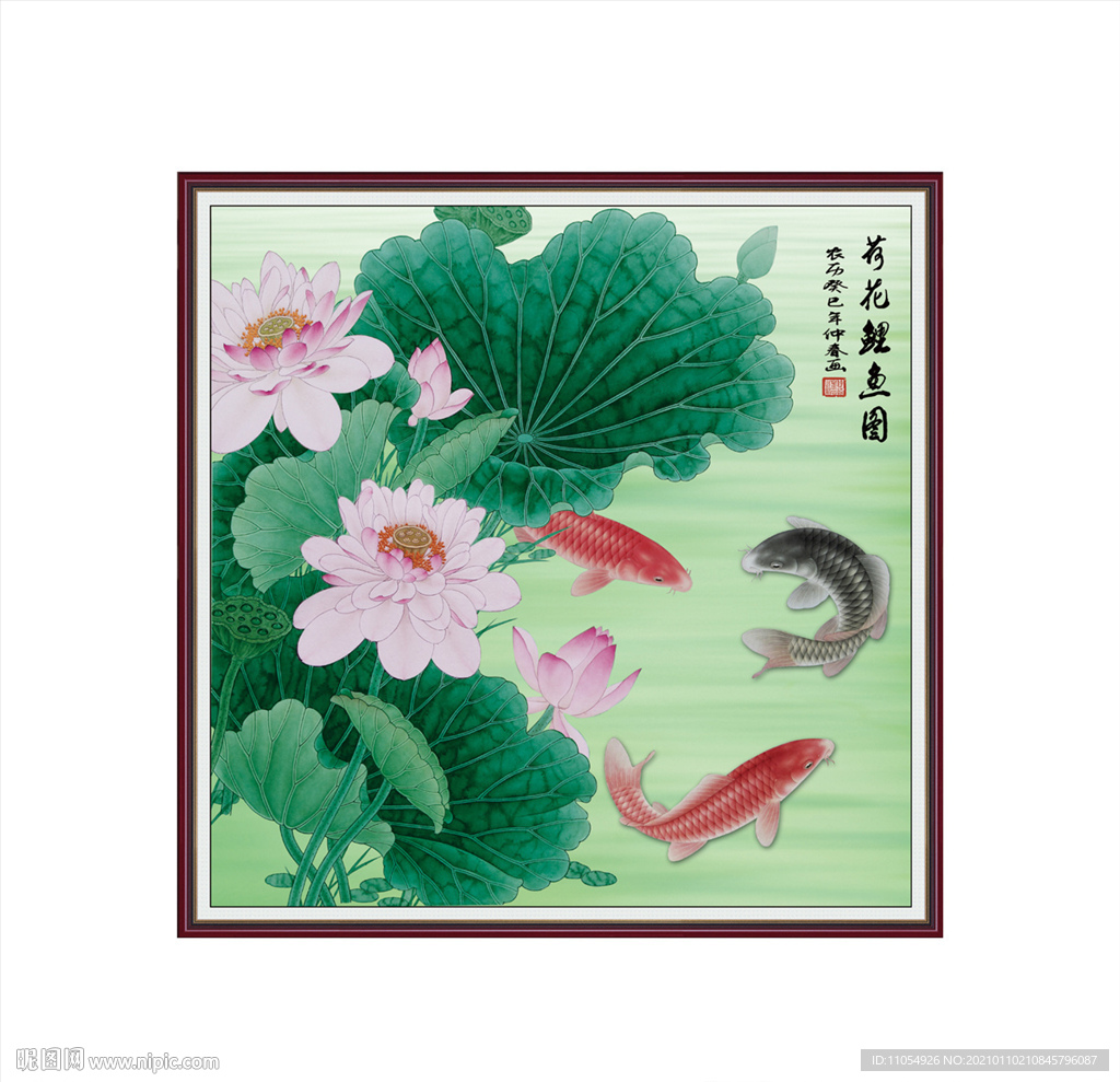 荷花鲤鱼图