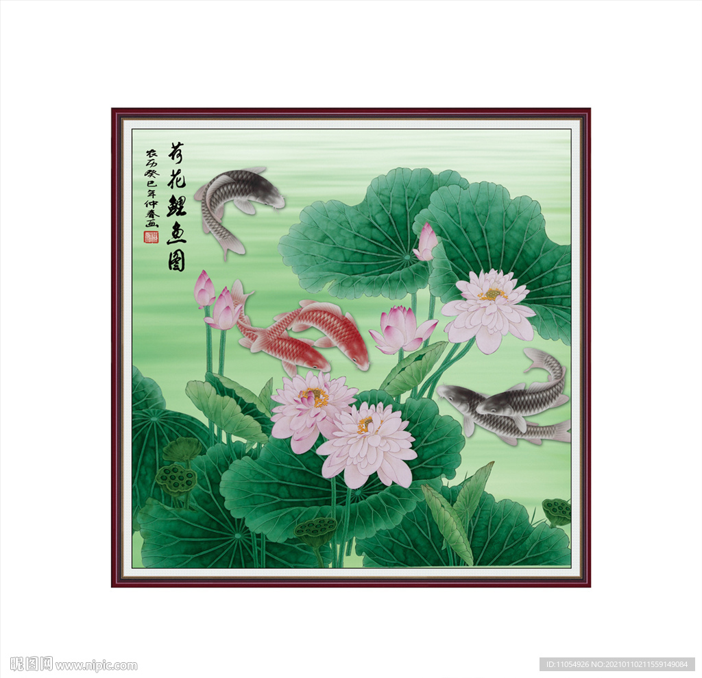 荷花
