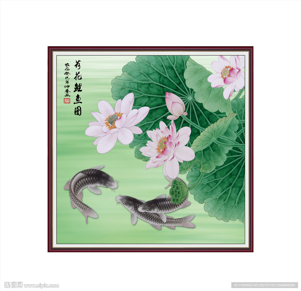 国画荷花