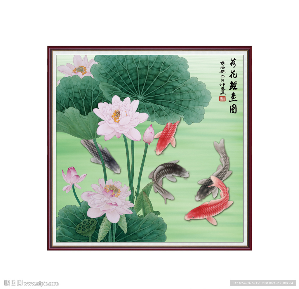 荷花