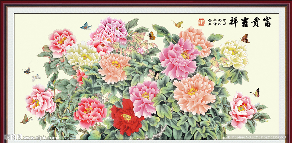 牡丹