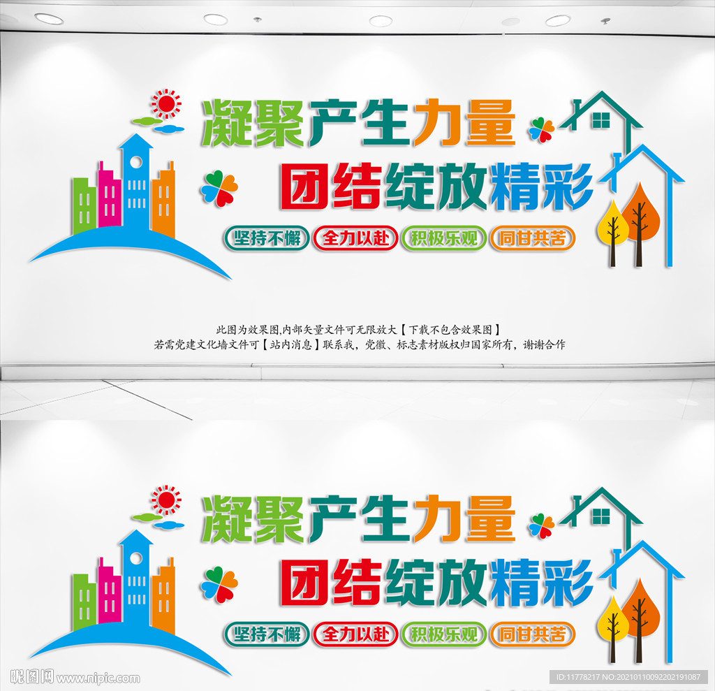 国家电网