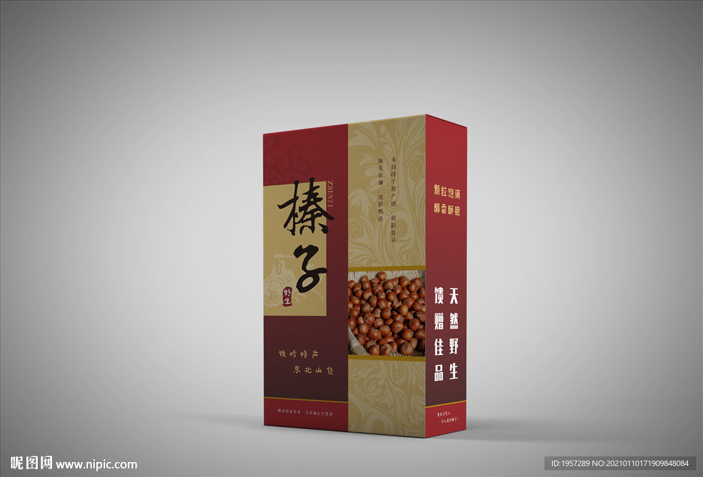 榛子包装