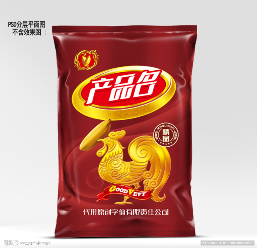 金鸡报晓水稻种子包装