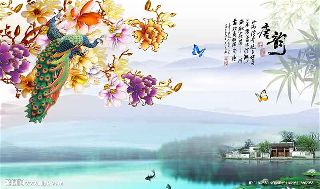 新式唐韵孔雀玉兰江南山水背景
