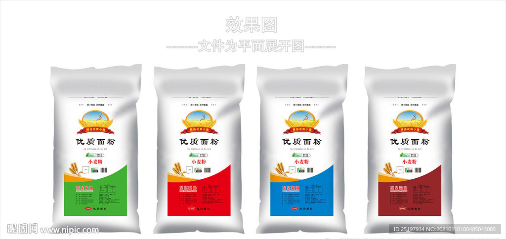 面粉包装