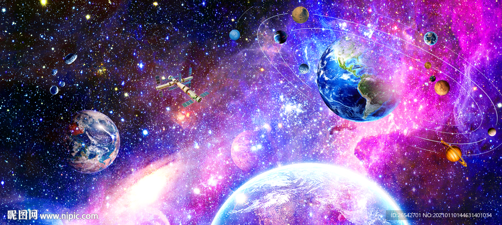 星云