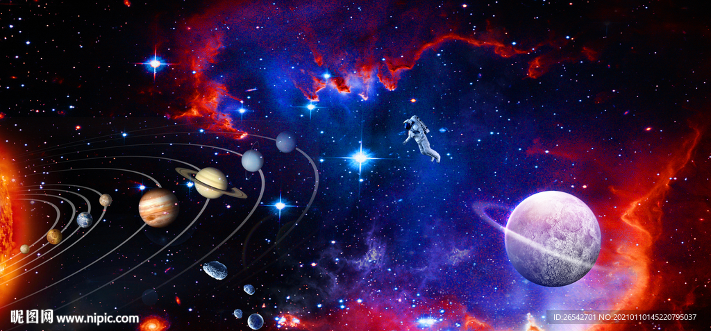 宇宙