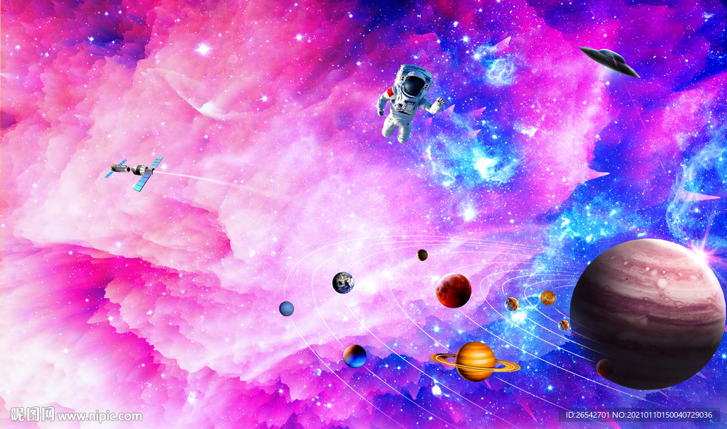 梦幻星空