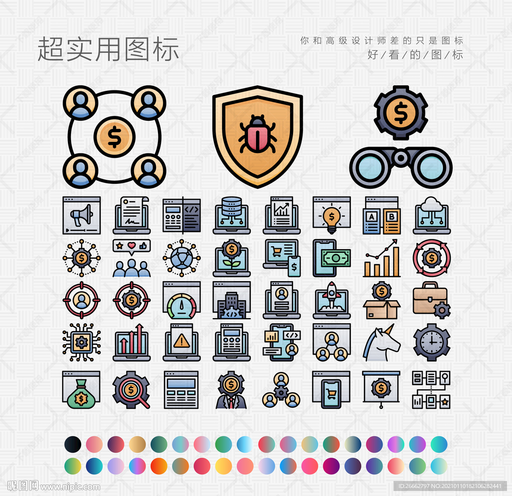 saas启动
