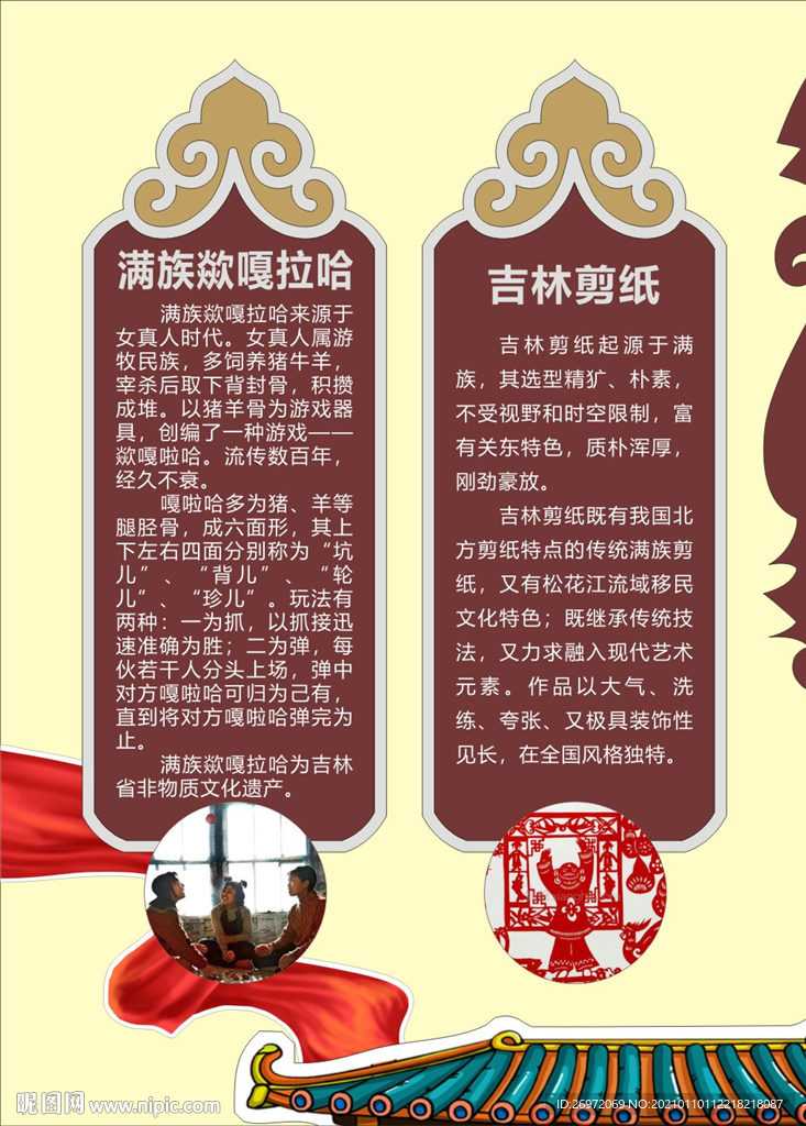时尚复古传统校园文化墙