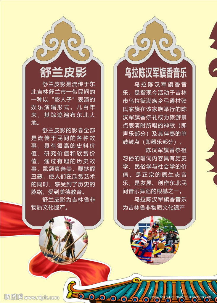 时尚复古传统校园文化墙