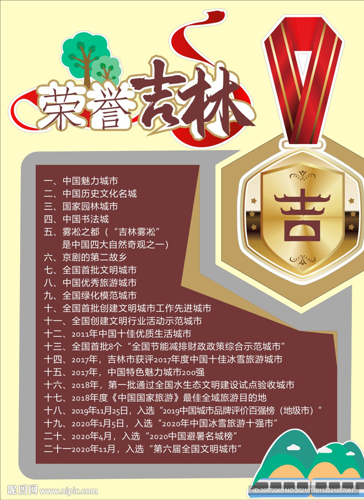 时尚复古传统校园文化墙