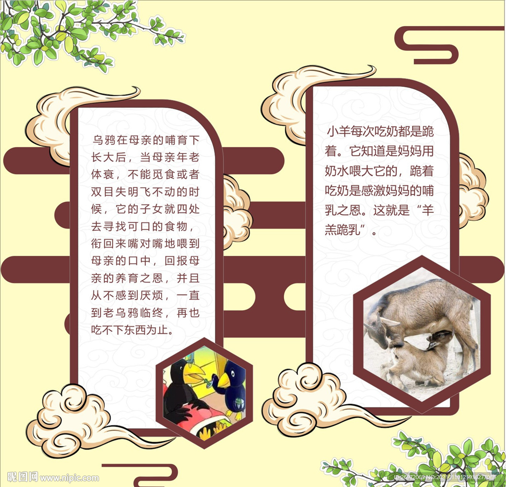 时尚简约校园文化墙