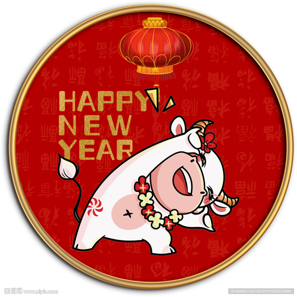 中国红民俗新中式喜庆字画