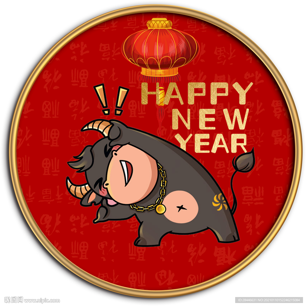 中国红民俗新中式喜庆字画