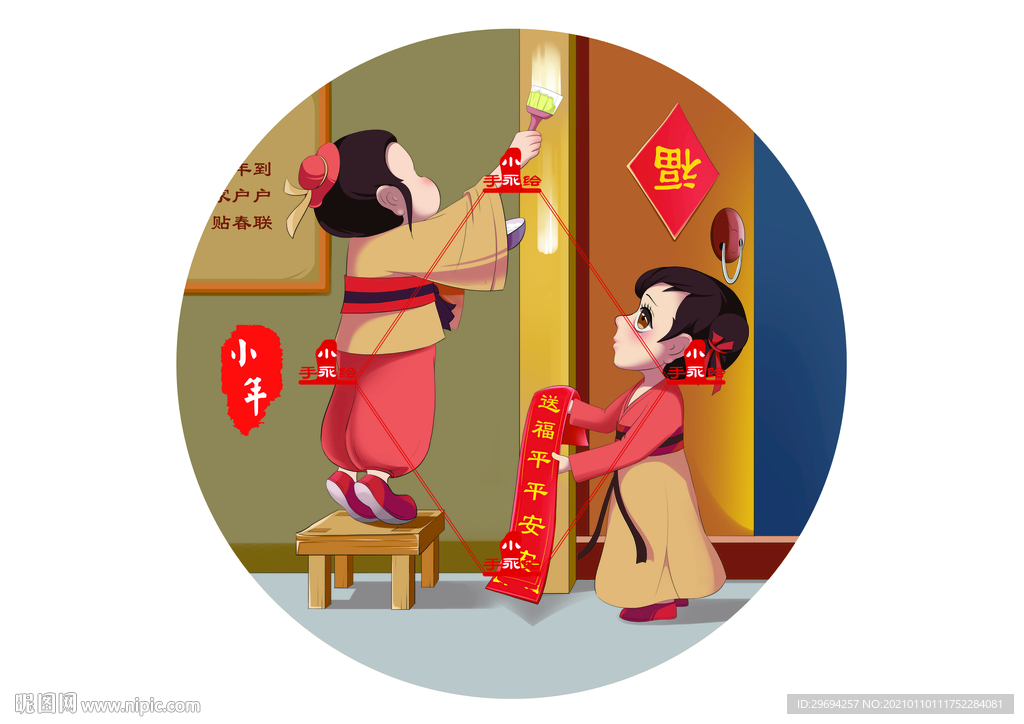 小年