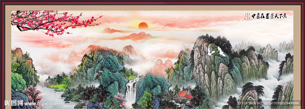 迎客松山水画