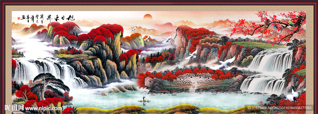 鸿运当头