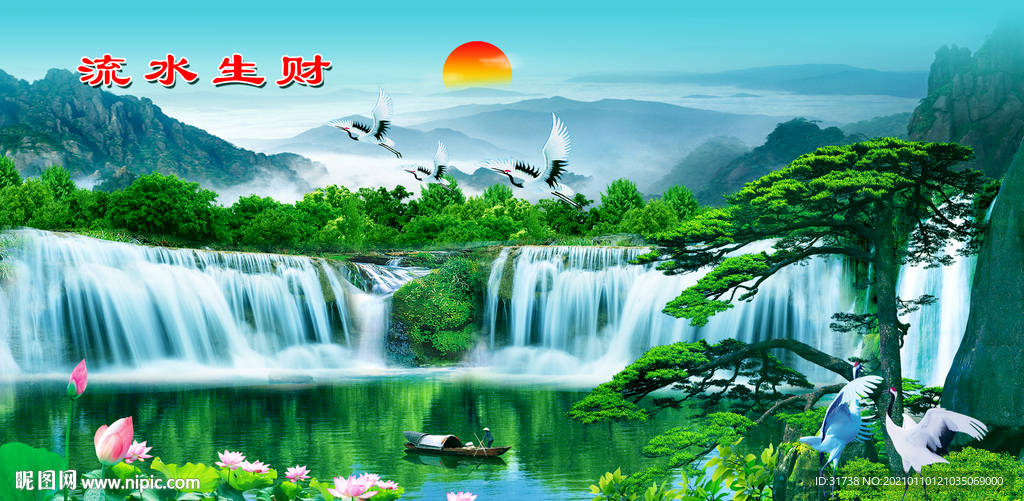 山水风景