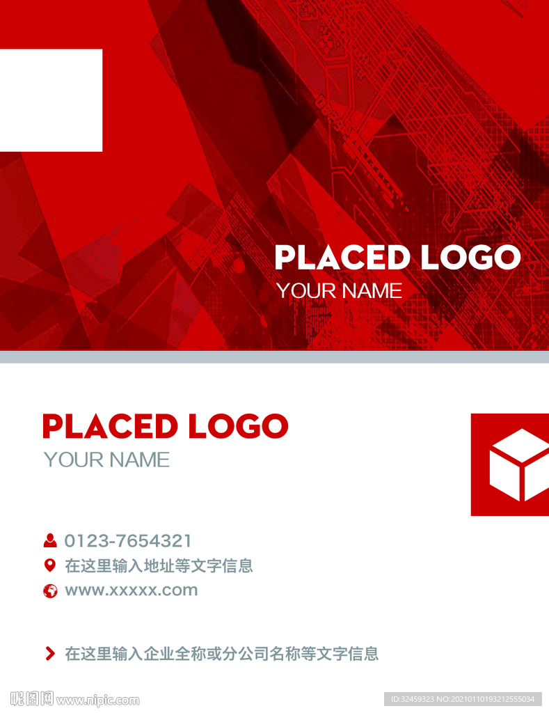 高档企业名片