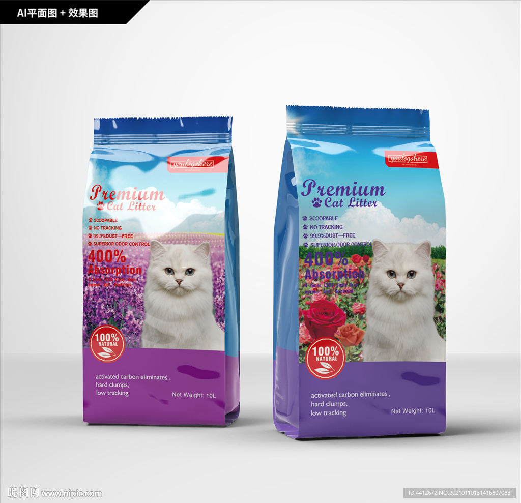 猫砂包装 猫砂 外贸猫砂包装