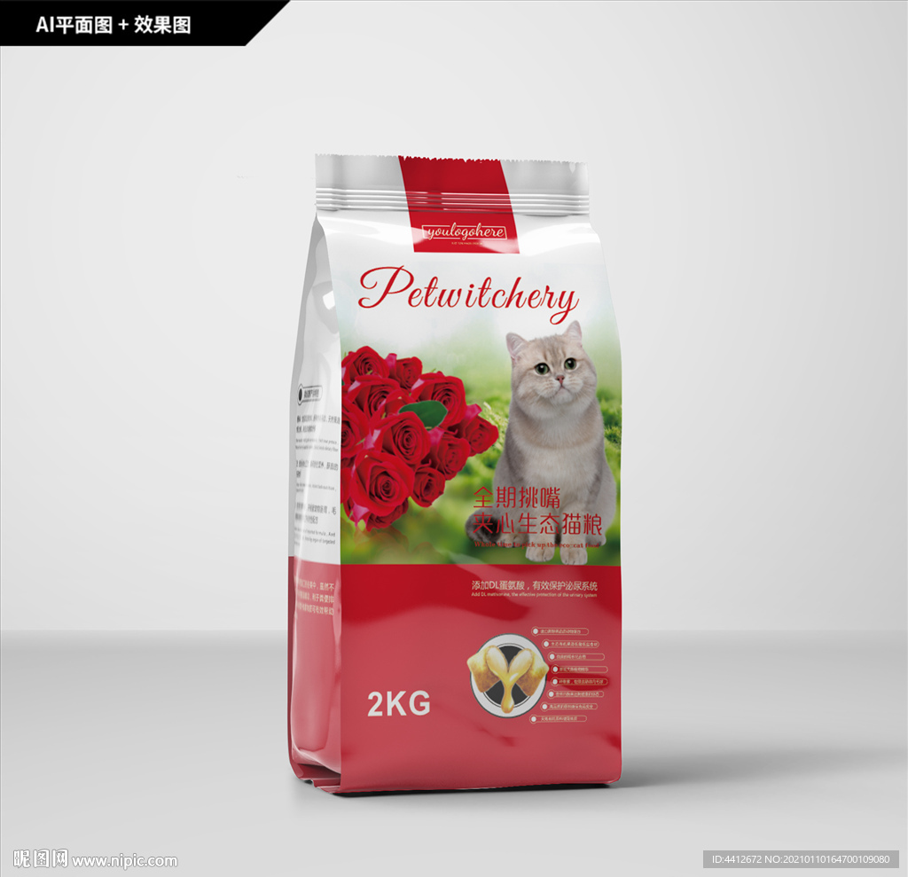 宠物粮包装 猫粮包装 玫瑰猫粮