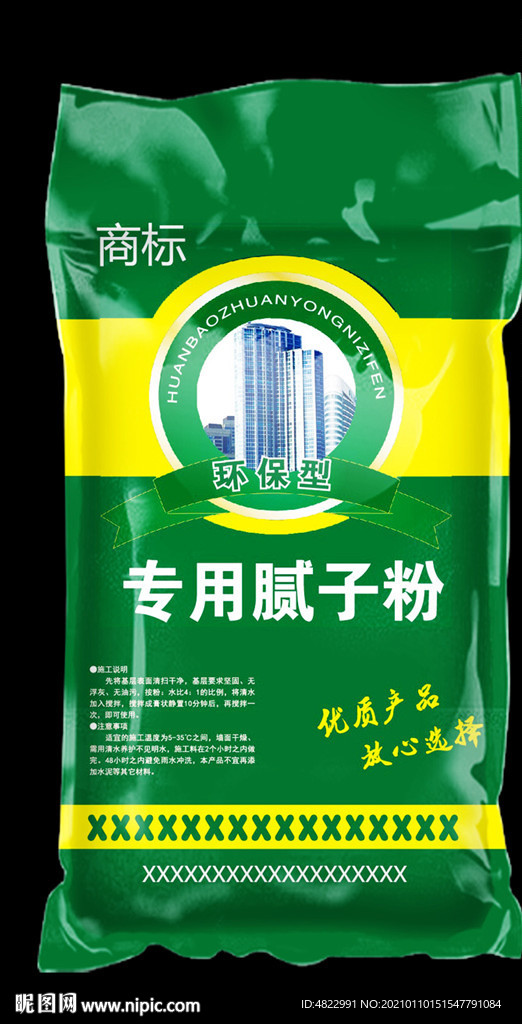 专用腻子 腻子粉包装 老墙腻子