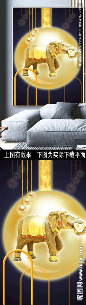 大象抽象北欧现代简约装饰画