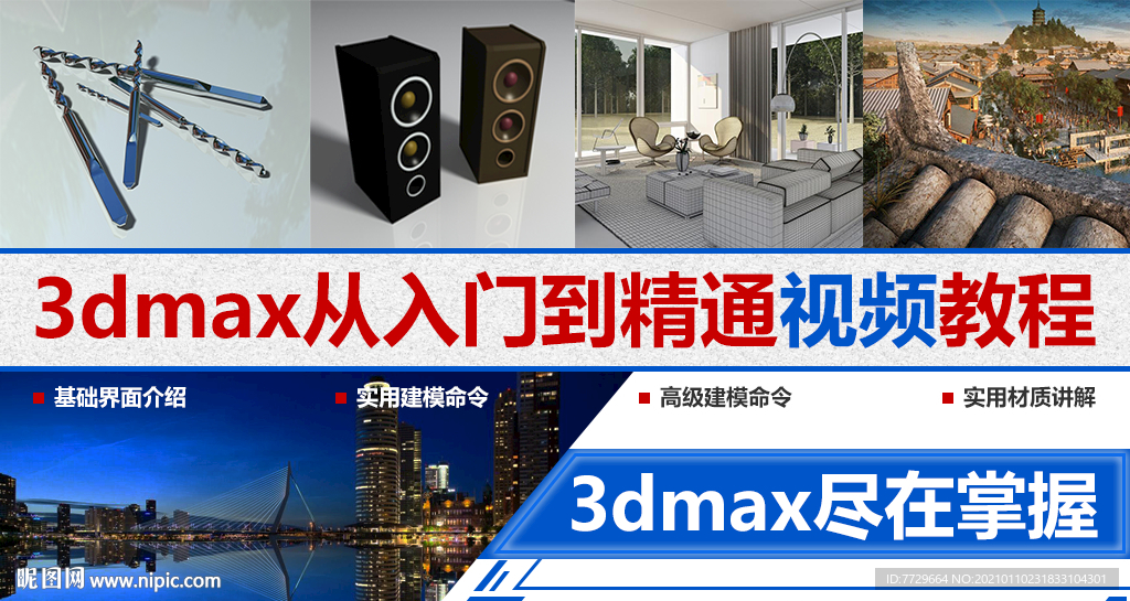 封面设计