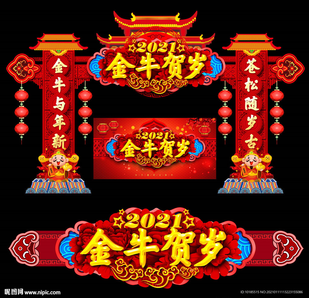 2021门头