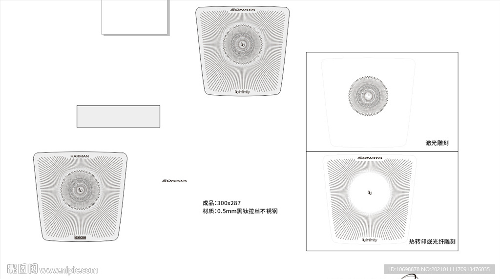 柏林之声 哈曼 燕飞利仕喇叭盖