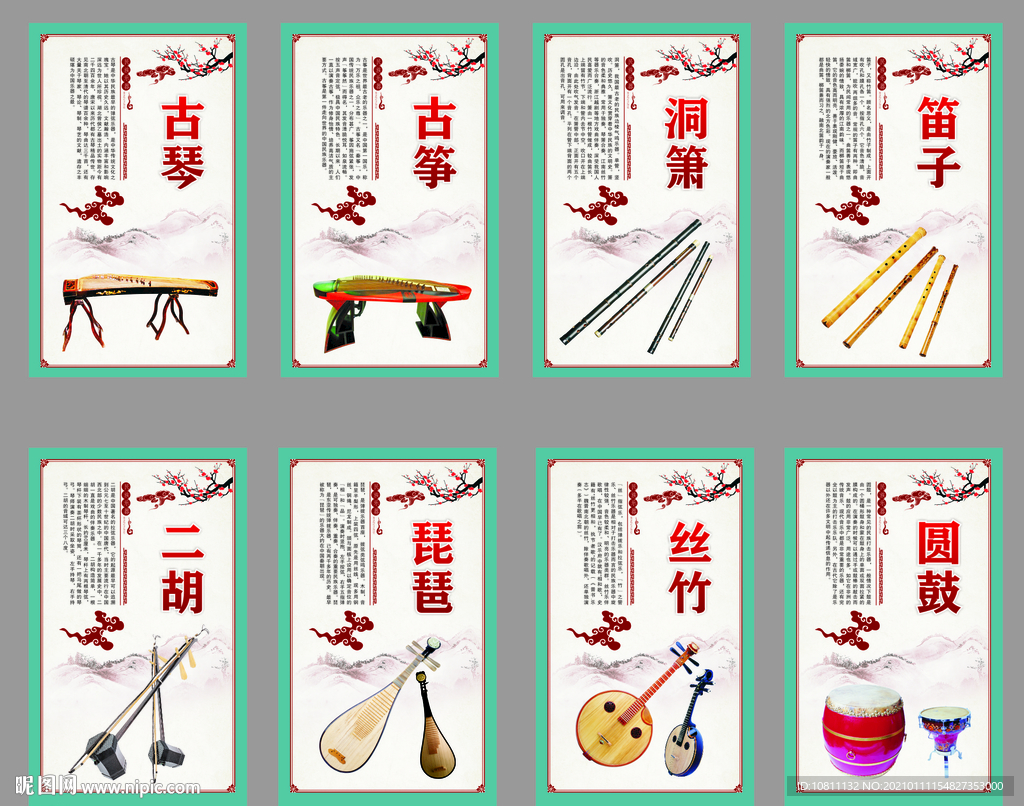 公益