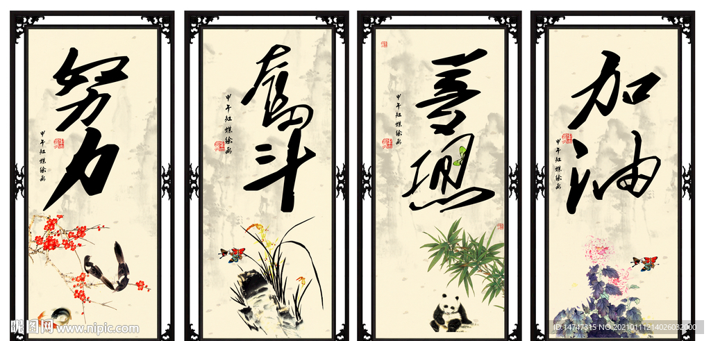 办公室字画
