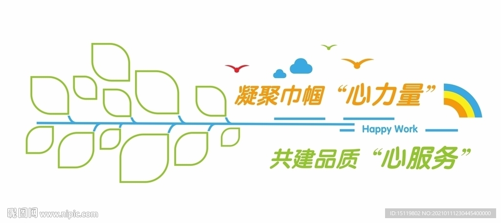 照片墙