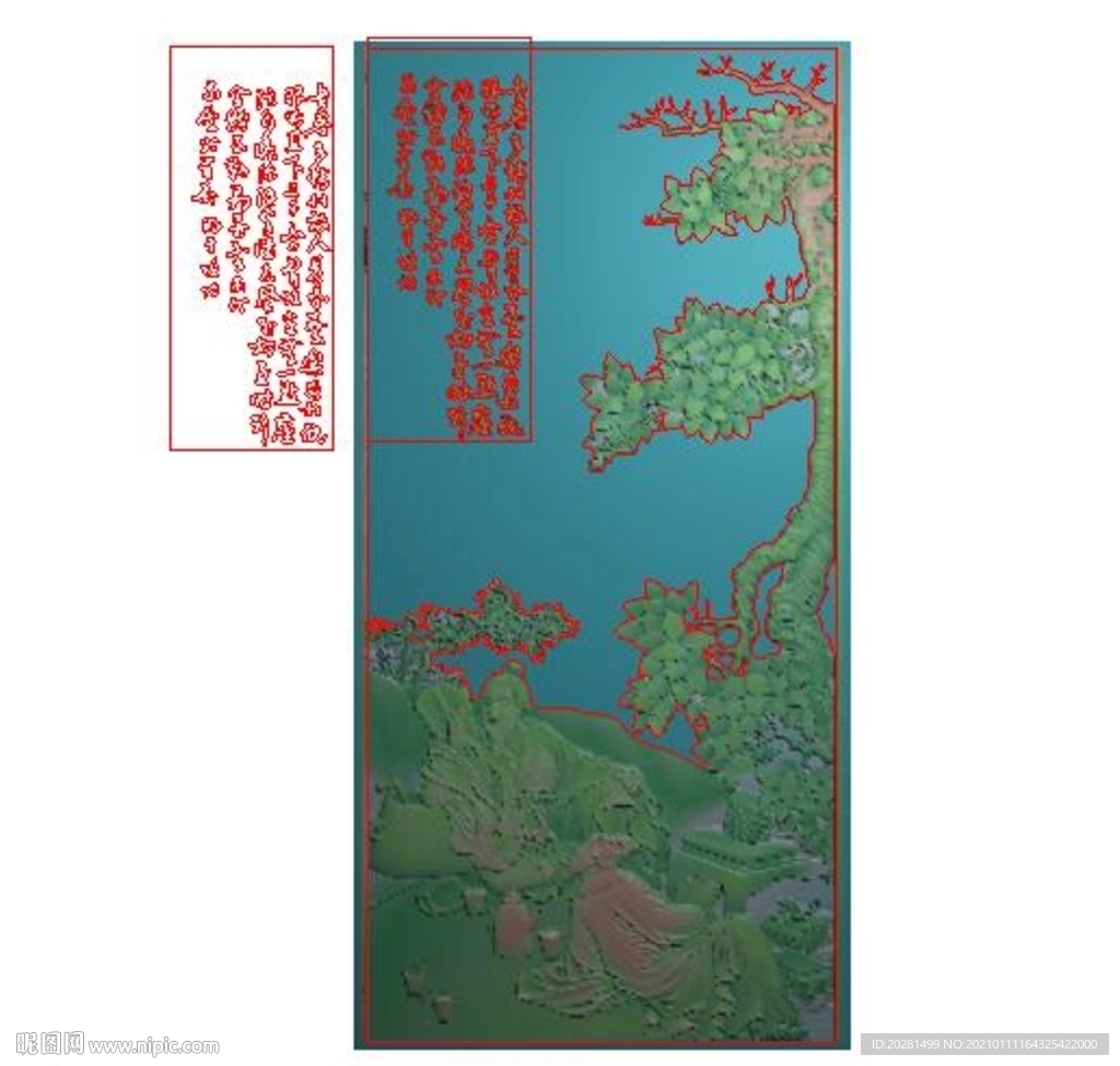 松树精雕图