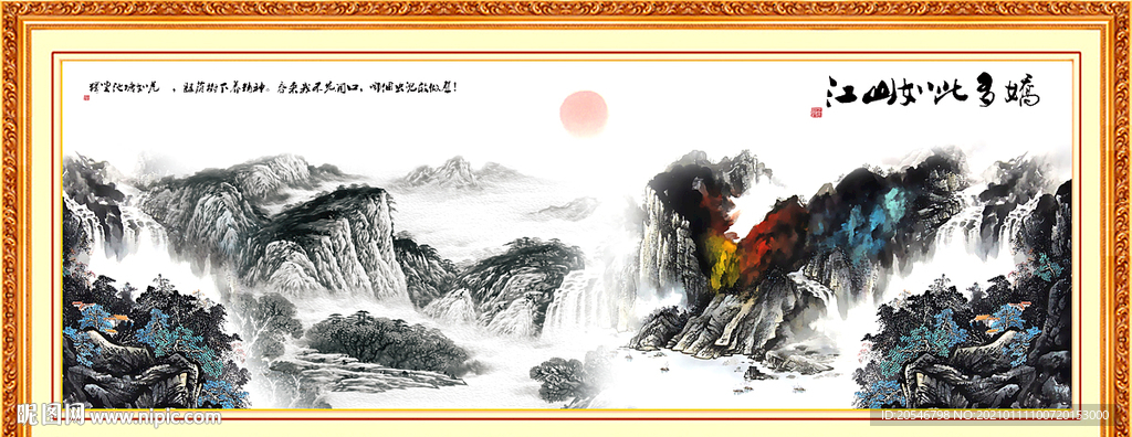 旭日东升