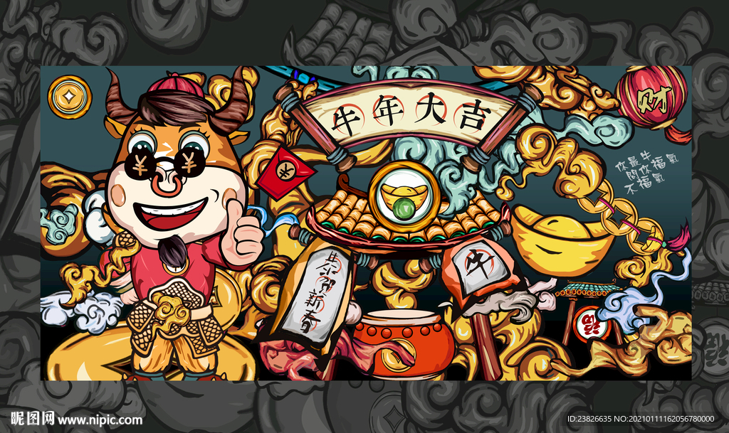 国潮插画
