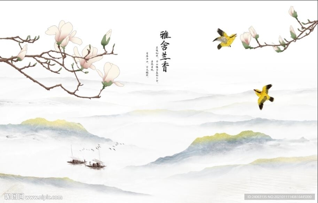 新中式金箔蓝色山水雅舍兰香