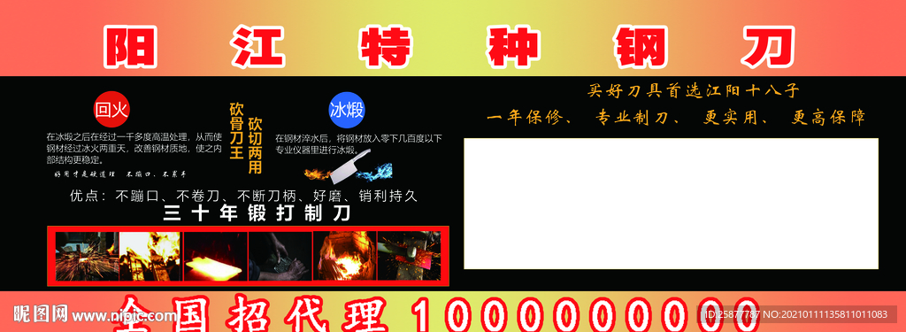 刀展架