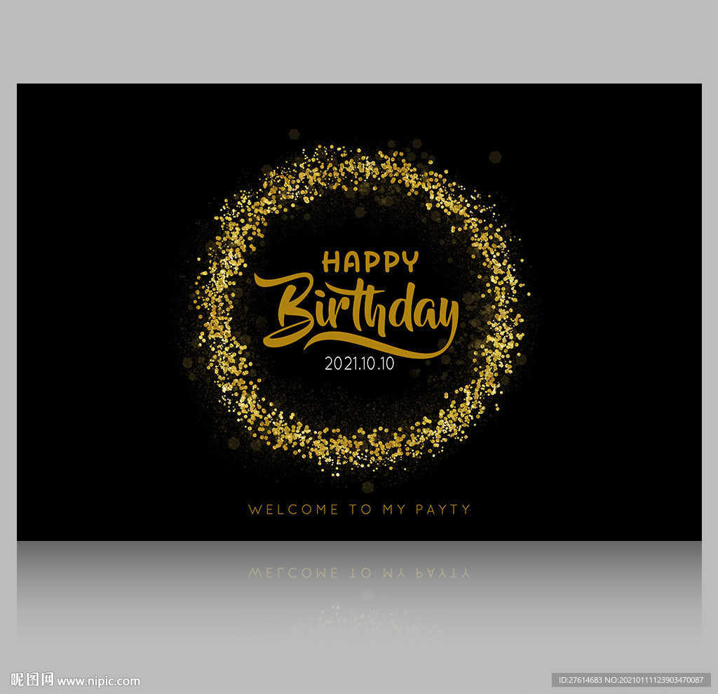 黑金生日背景