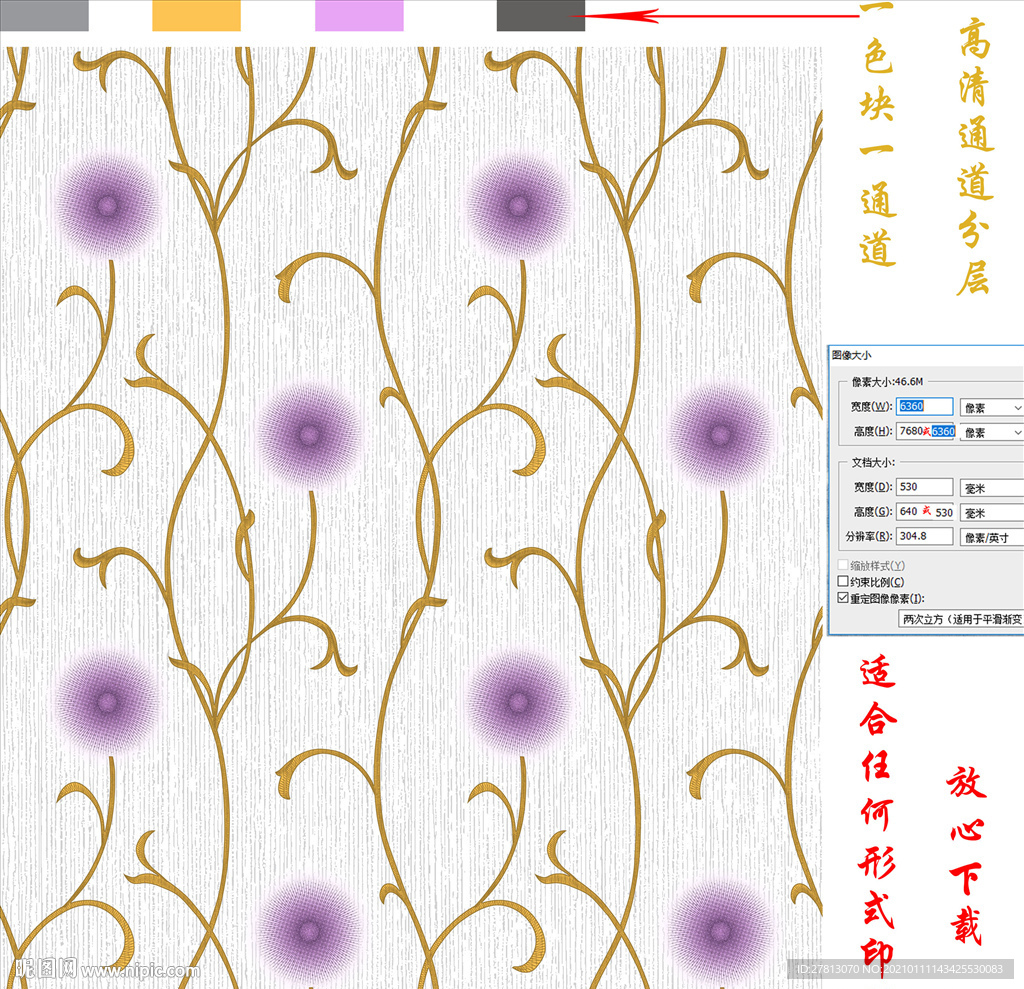 几何花