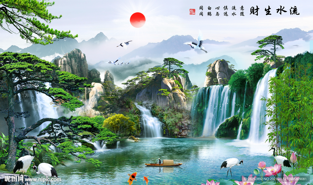 财源滚滚电视背景墙