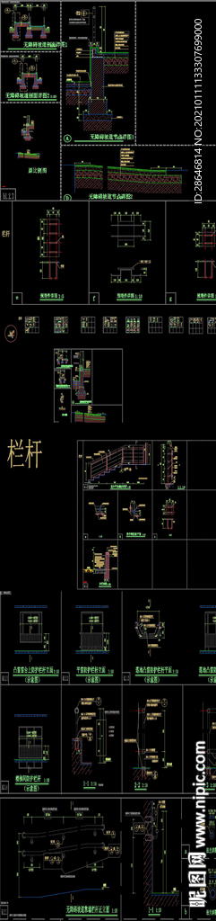 栏杆通用节点详图CAD设计