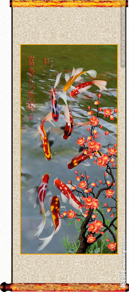 原创高清鲤鱼梅花卷轴挂画装饰画