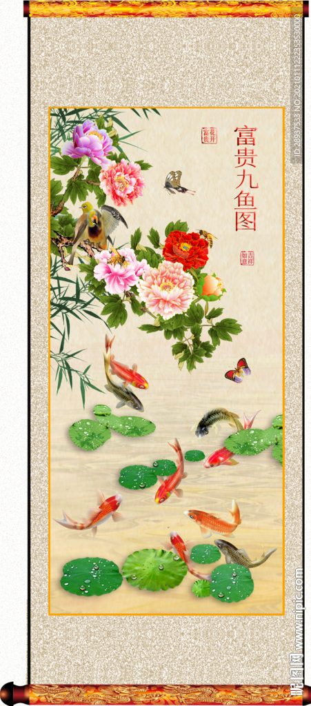 原创牡丹鲤鱼卷轴画装饰画