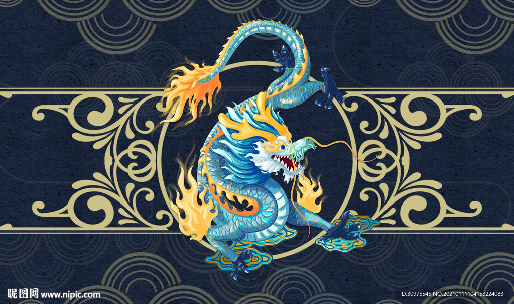 中式龙纹背景